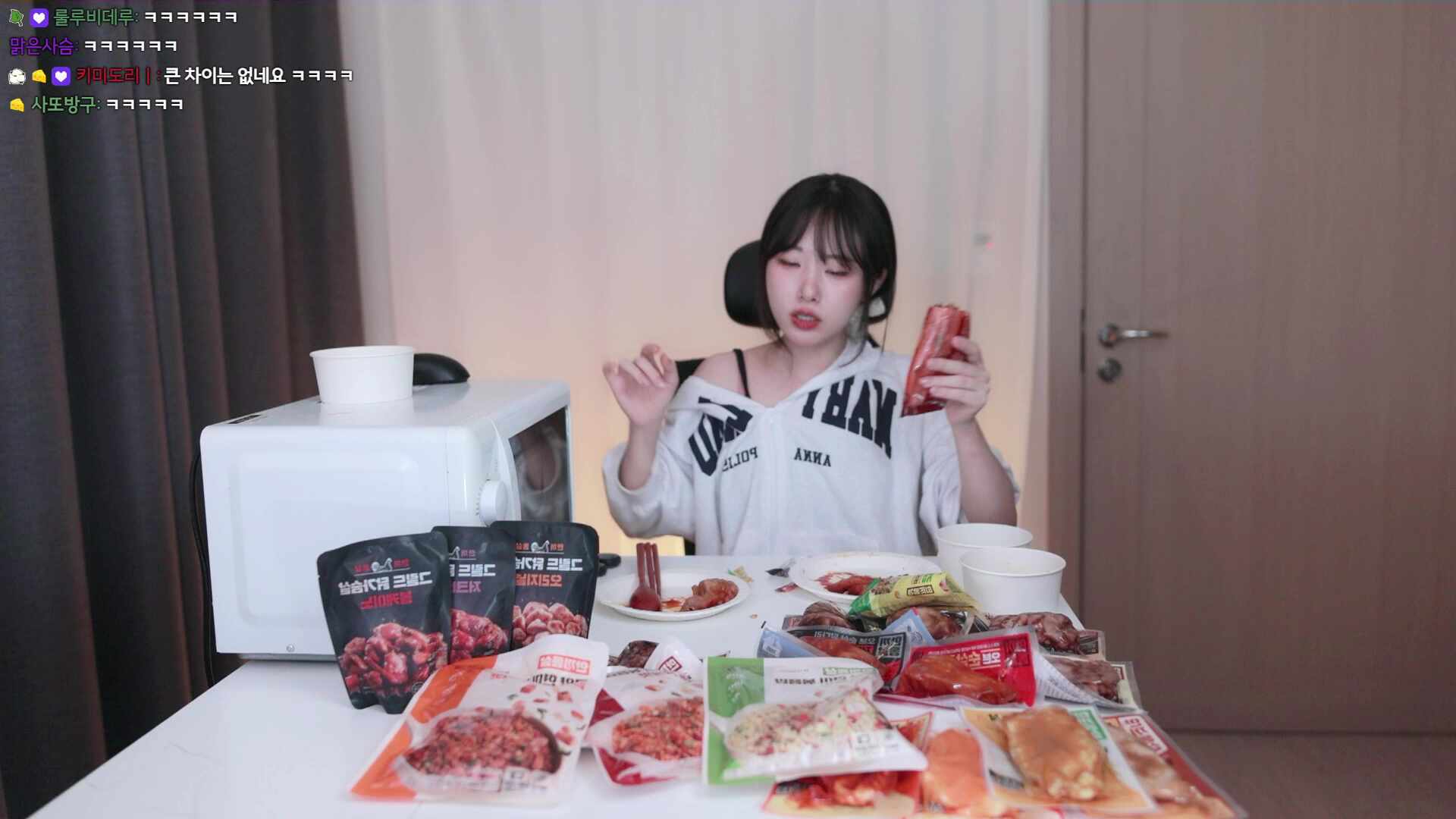 언니 나 왔어...