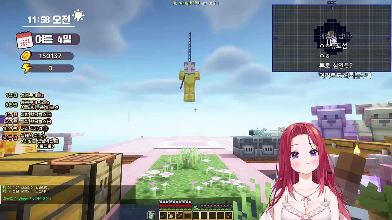 들어오자마자 충격적인 마뫄님 섬