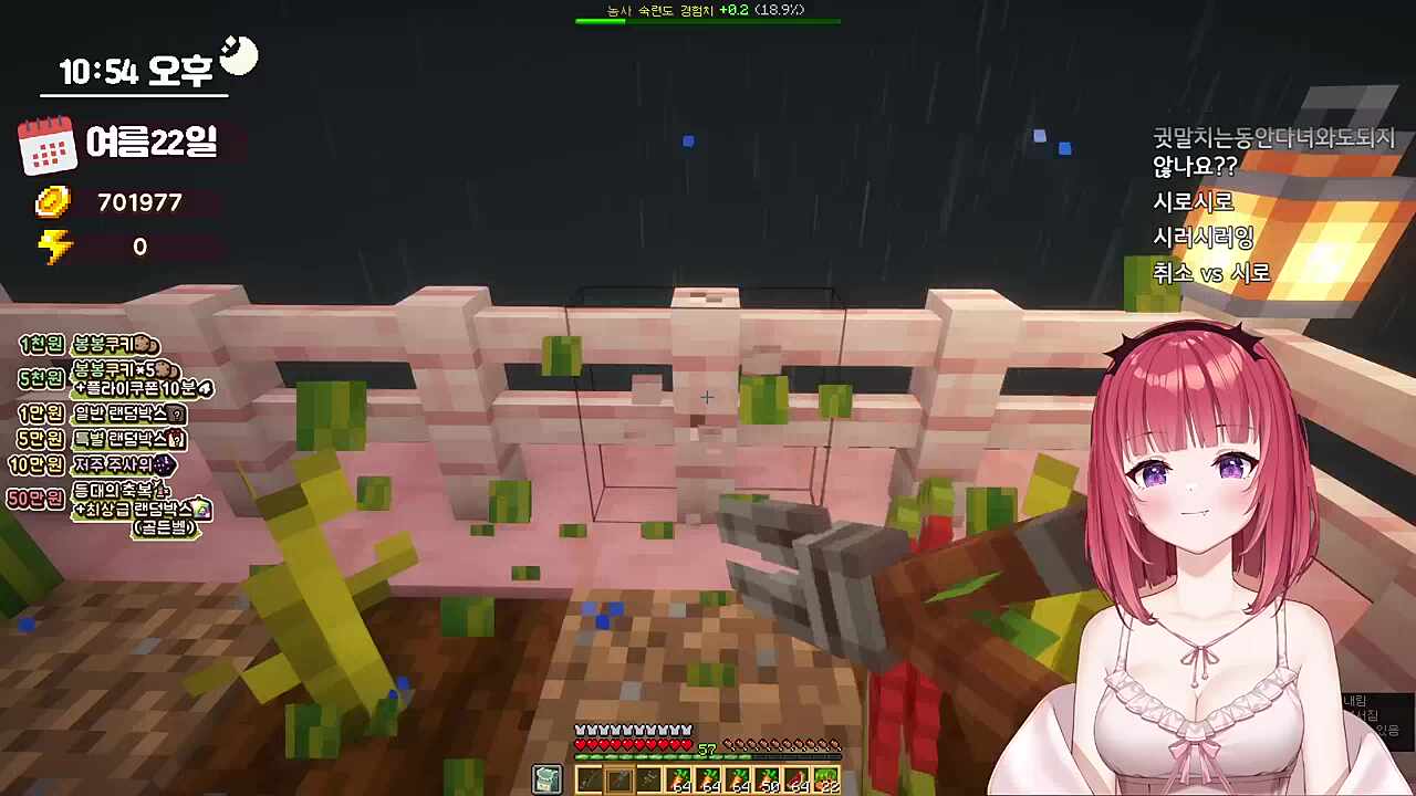 키유 : 흙 드렸어요 / 카린 : (아래로 던져버리며) 어!?