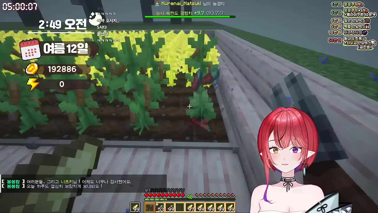 섭종 1분 전의 농능아 ㅋㅋ