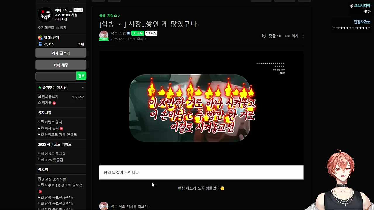 햄린이 ㄱㅇㅇㅋㅋㅋㅋㅋ