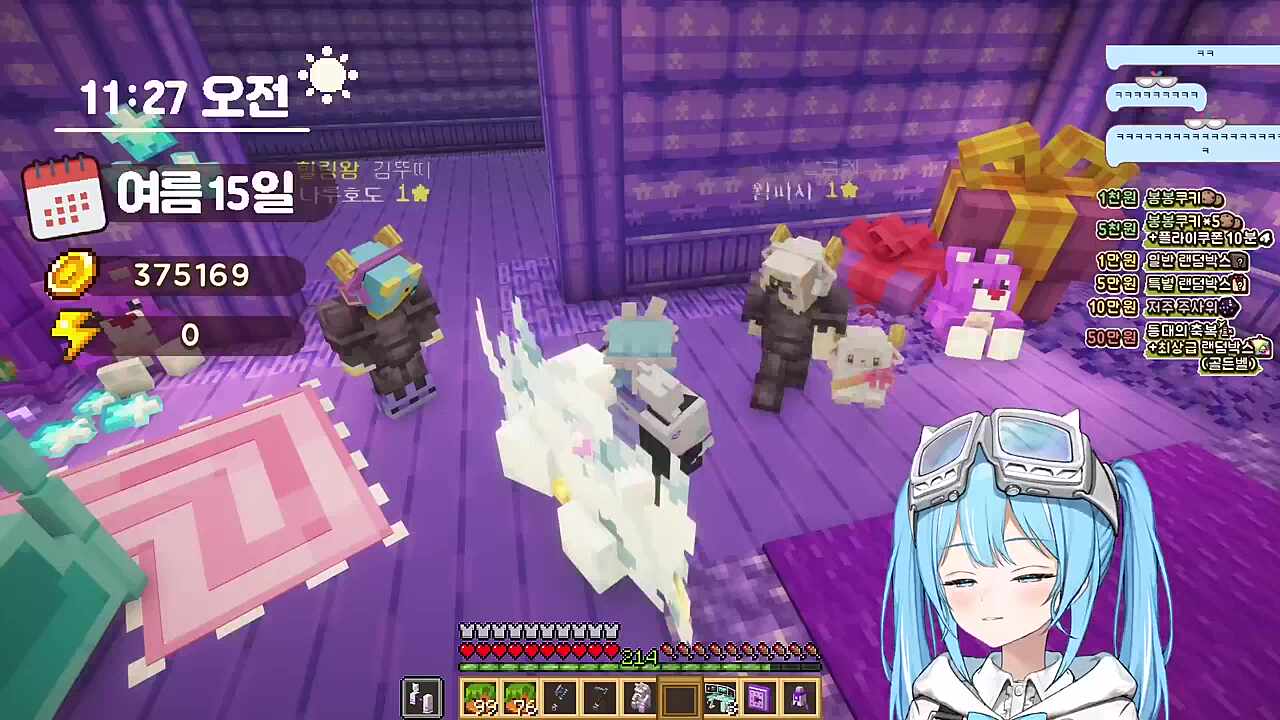 타비) 어때요? 김뚜띠) 그냥 그래요 타비) 쯔읍... 달콤레나) 돈을 많이 쓴 거 같은데... 타비) 뚜띠님 이거 타봐요 김뚜띠) 이건 이쁘다