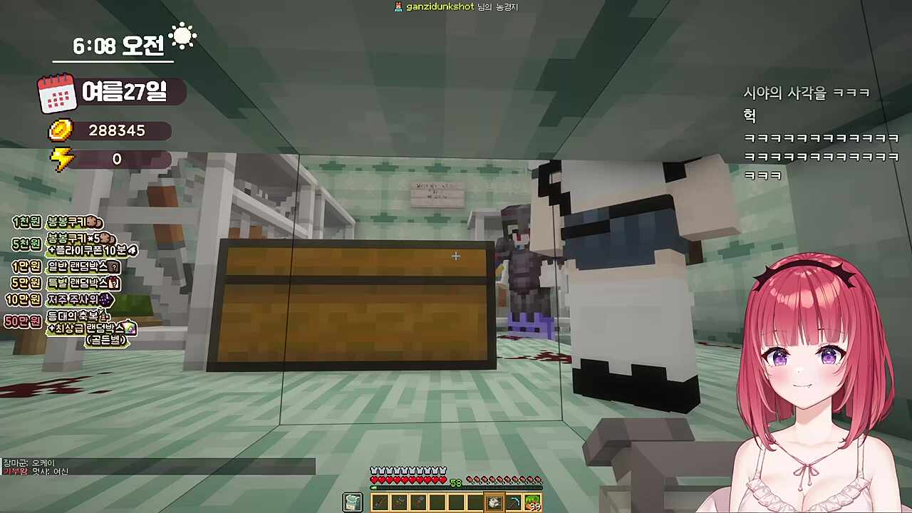 딱 걸려버린....