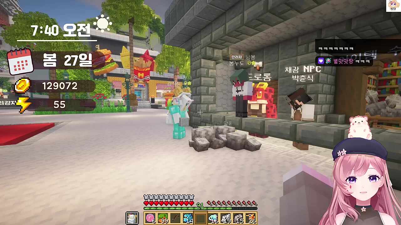 레나 관에서 펜비트하는 멋사