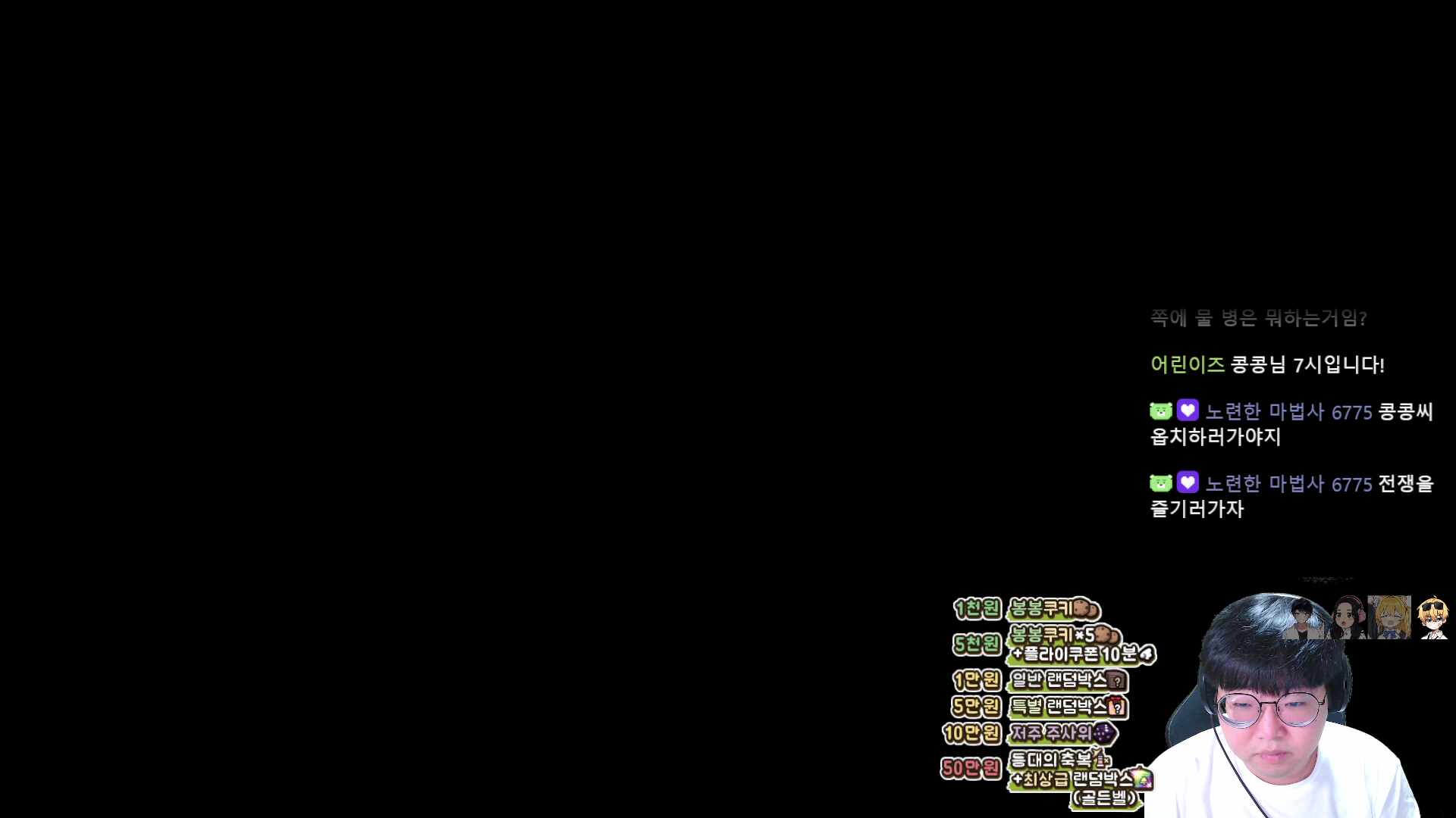 봉봉팜 6일차 용사 농사의 왕 하핫ㅋ