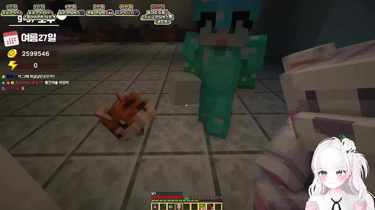 생활공간을 봐서 쫓겨난 금휘