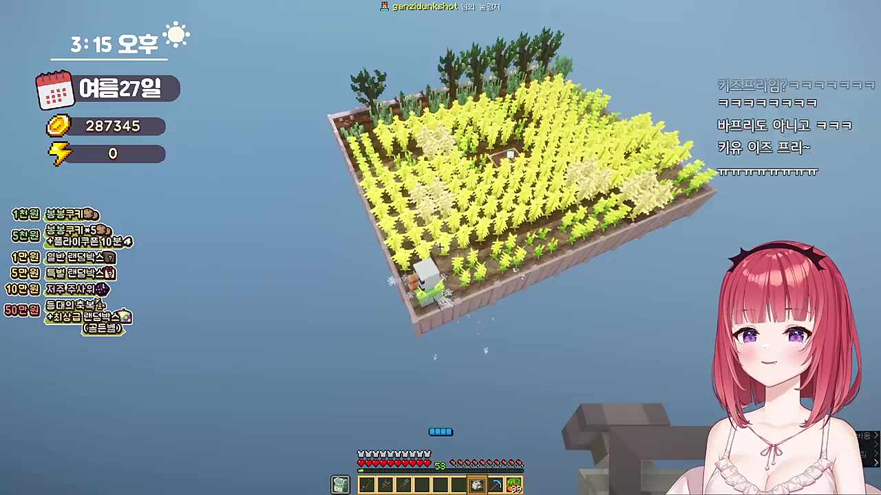 돈만 주는 그런 선배지 뭐...