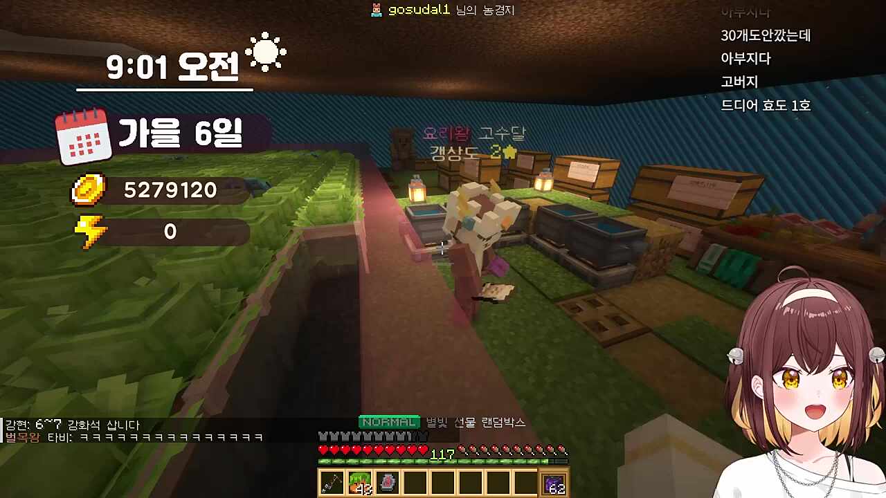 왤케 좋아해 ㅋㅋㅋㅋ