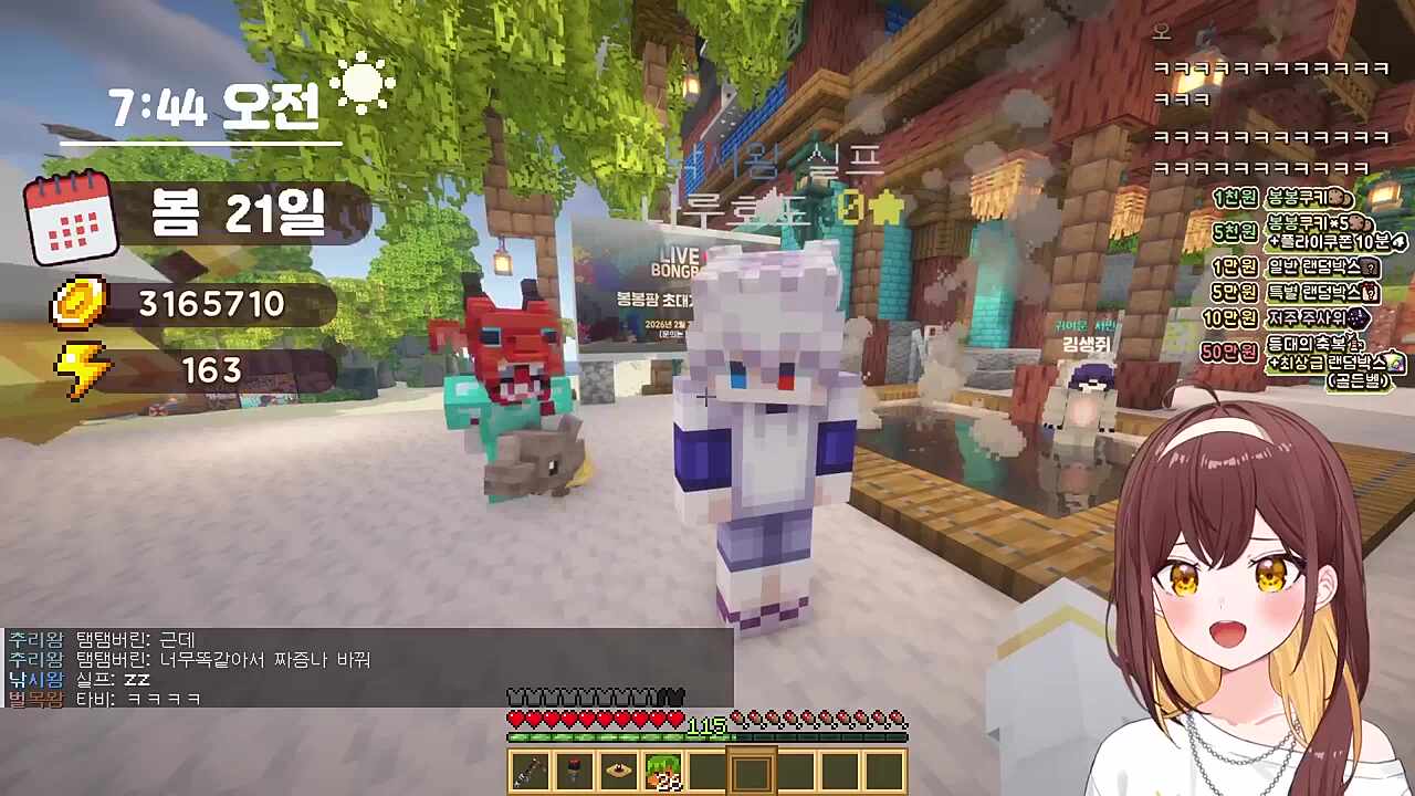 최애를 보는 시점