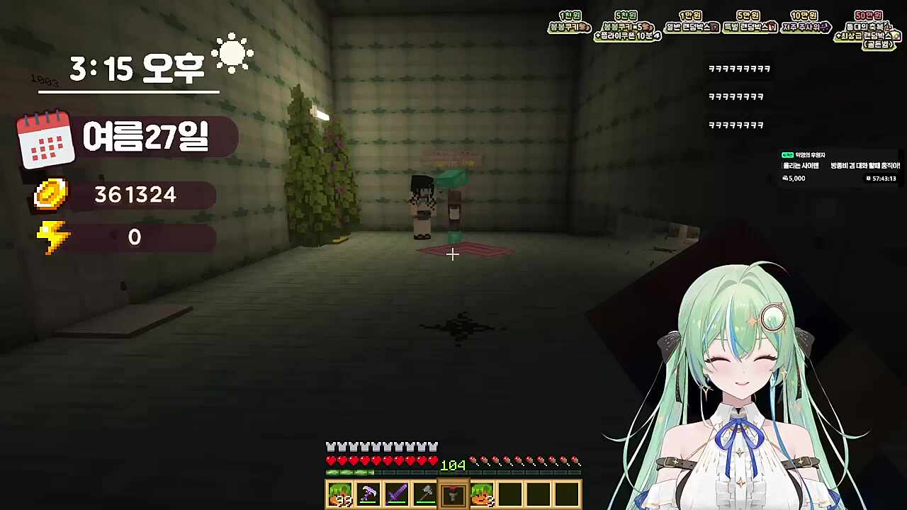 정신병원 왔다가 진짜 멘헤라 왔음 ㅋㅋㅋ