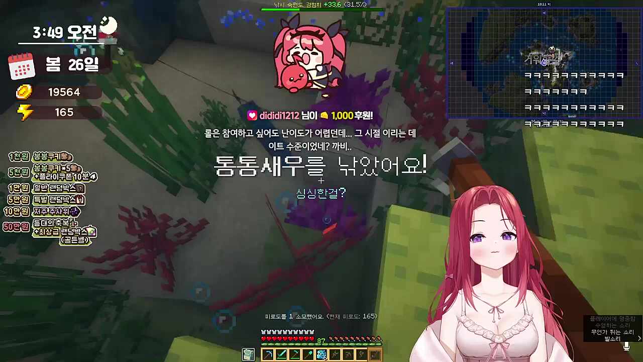 이리견은 들어라