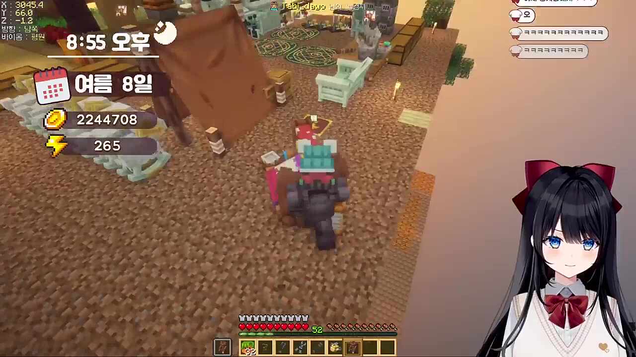 히나타비 찐하게쪽쪽❤️