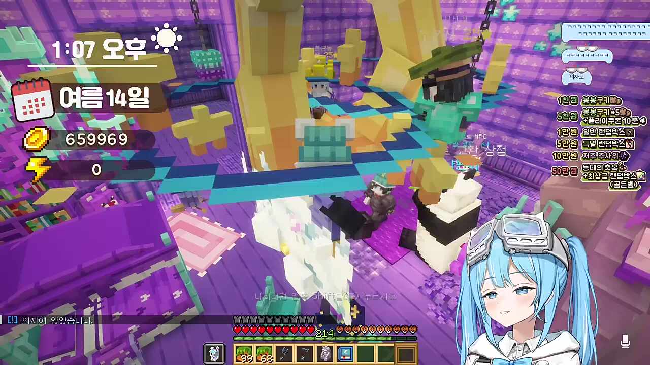 타드럭 타드럭 / 히나 이 멍청한 지집아이 ㅠㅠ