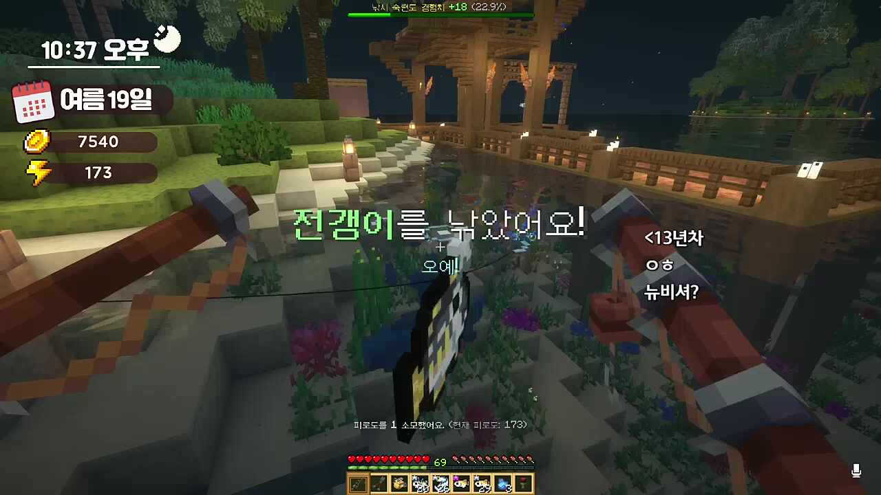 선데이가 미웠던 뫄육수 다주