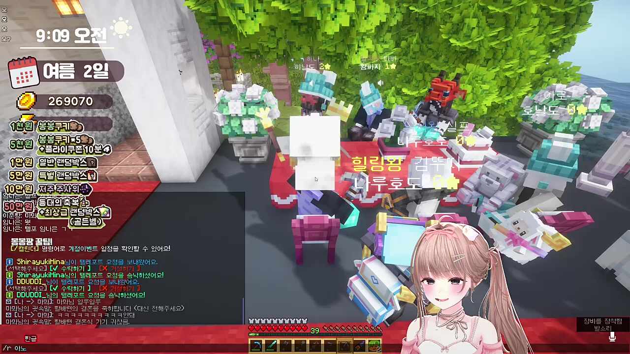 김실프가 결혼하게 된 이유