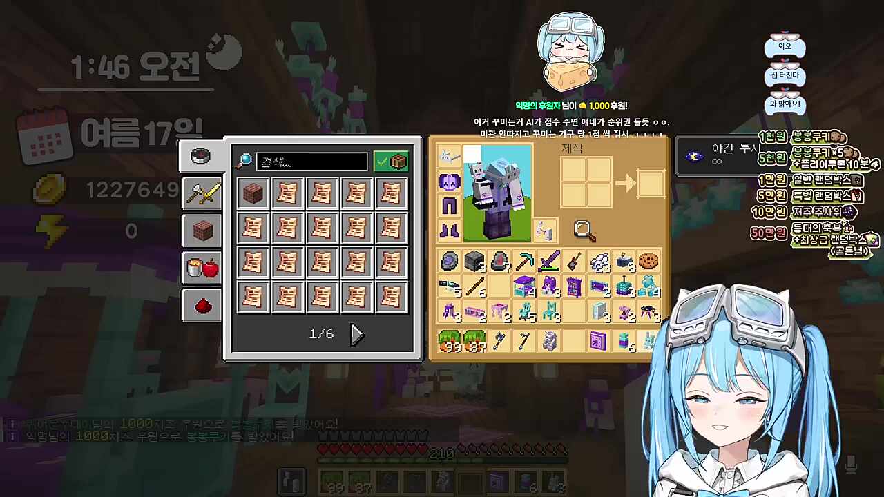 인테리어로 개처맞는타비