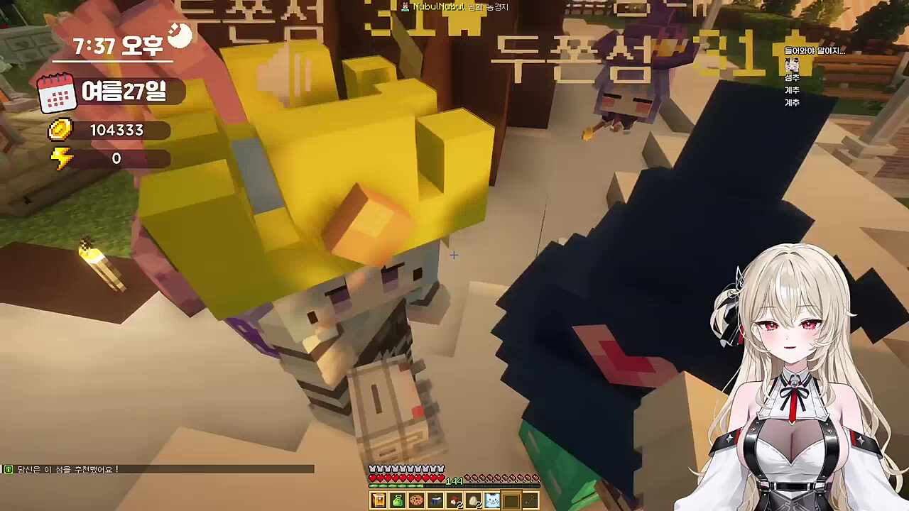 두쫀섬 "기생충" 너불 ㄷㄷ