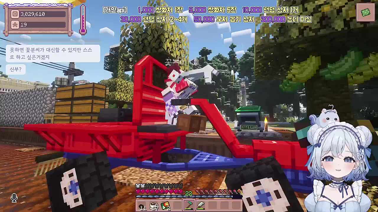 아직까지는 사이좋은 루퍼꽃분 부부