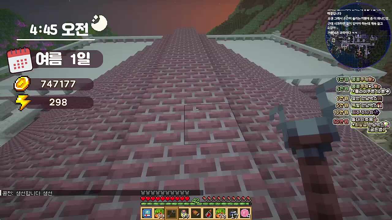 더블엘리 억까잖아요