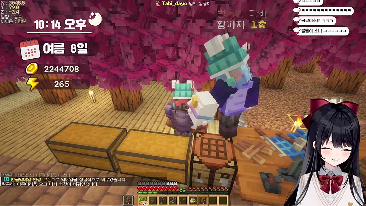 "레나야"????????타비야 어떻게 우리 3년이나 같이 지냈고 동기인데 내 앞에서 딴 여자 이름이 나와