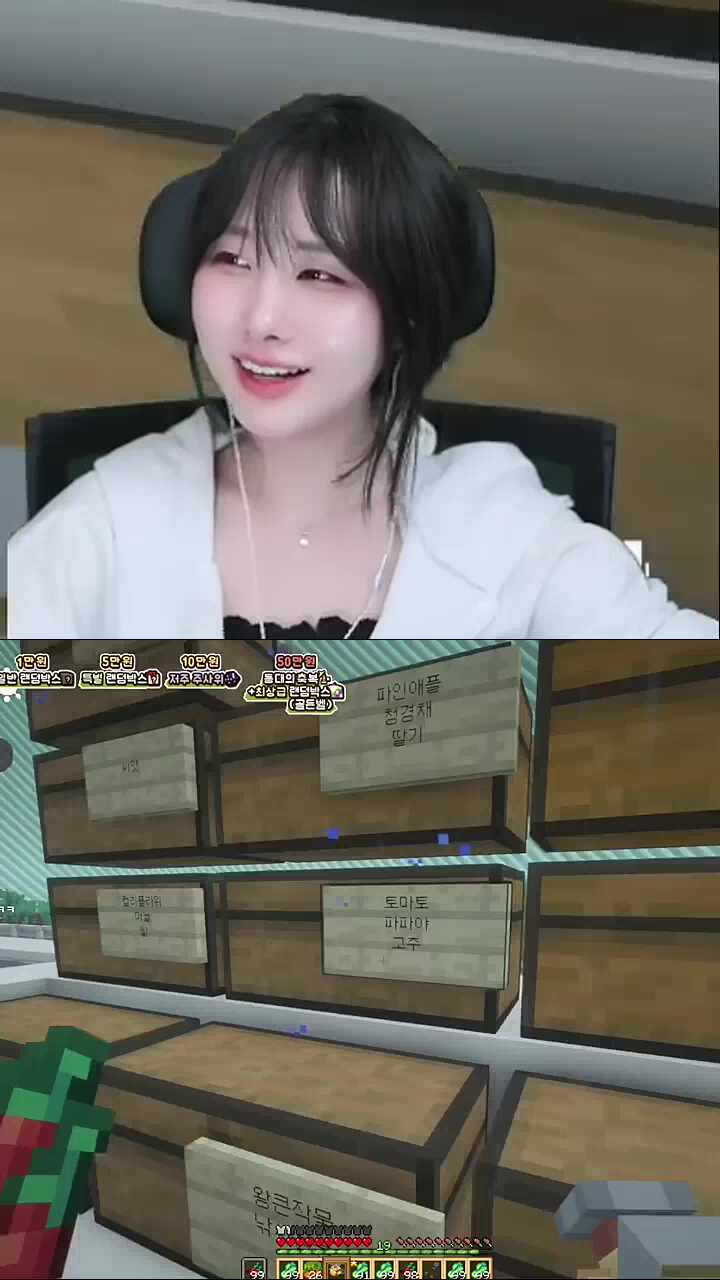 고추를 안 땄어