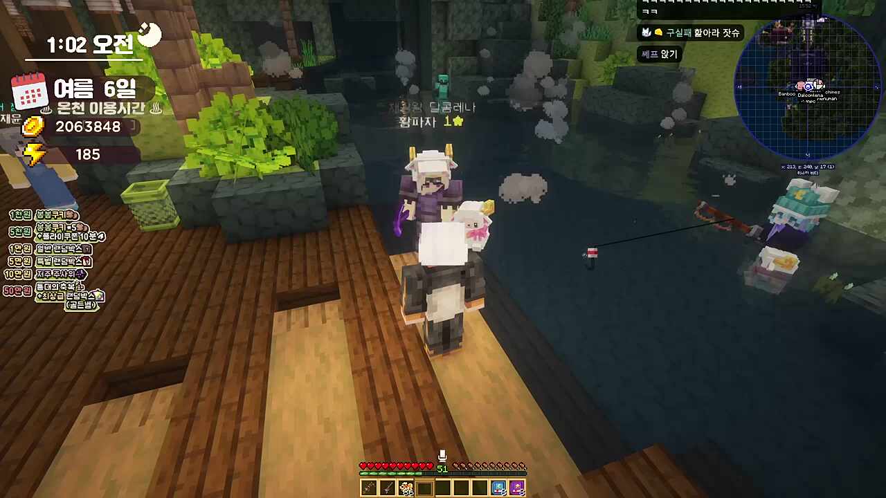 갈때까지간 잡종