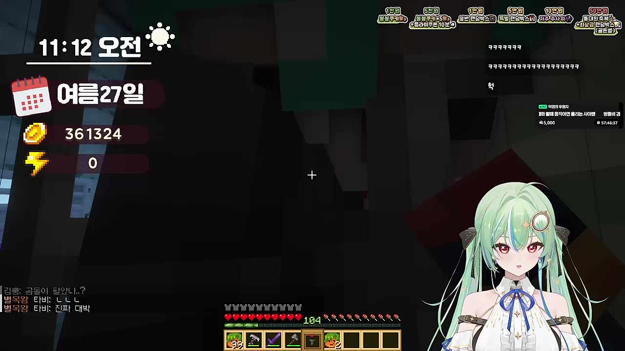 바로 카린이에게 꼰지르는 계춘회ㅋㅋㅋㅋㅋㅋㅋ