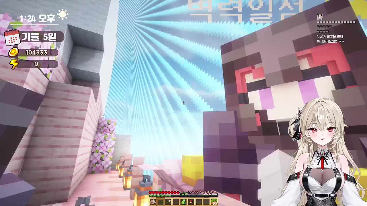 들켜버린 키유와 춘회