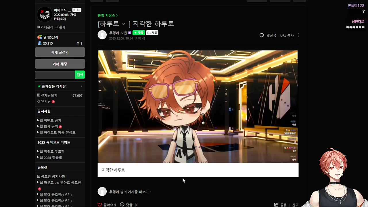 딱따구리 마크 하루또 기대하고 있으마 ㅋㅋㅋㅋ