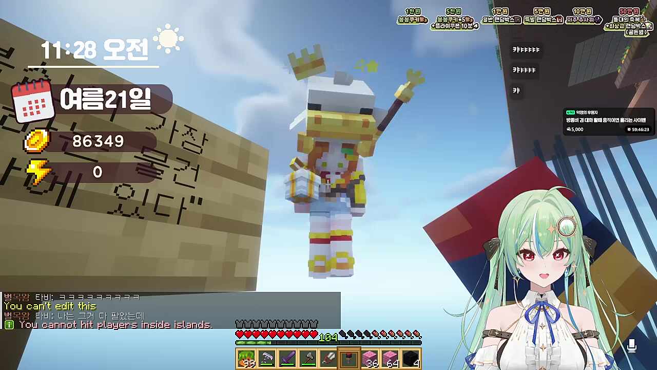 무무섬 점프맵 숏컷 우승!