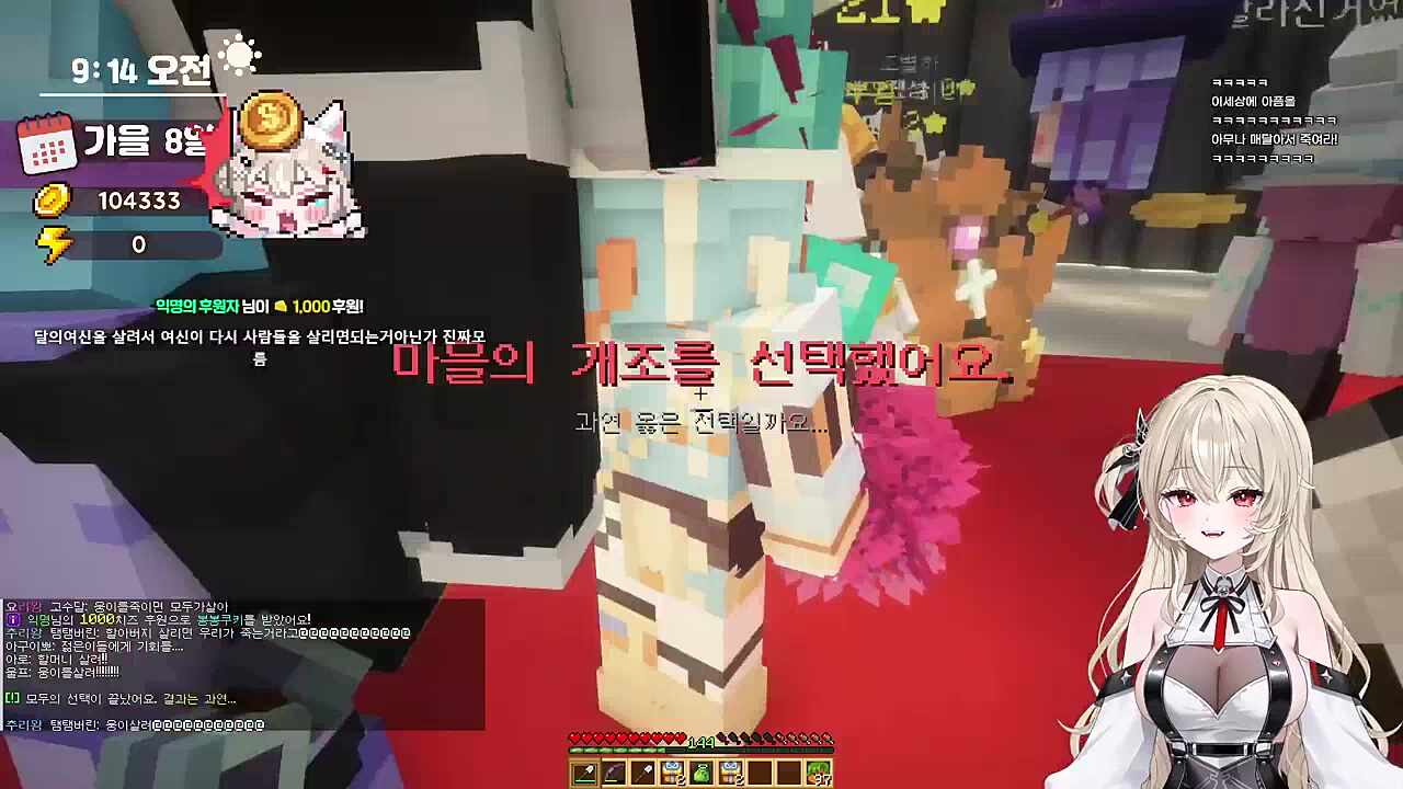 1표차이 ㅋㅋㅋ