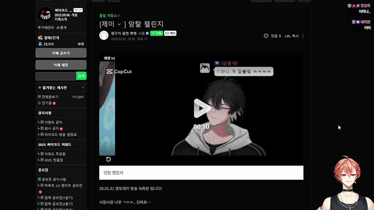 사나이의 가오?