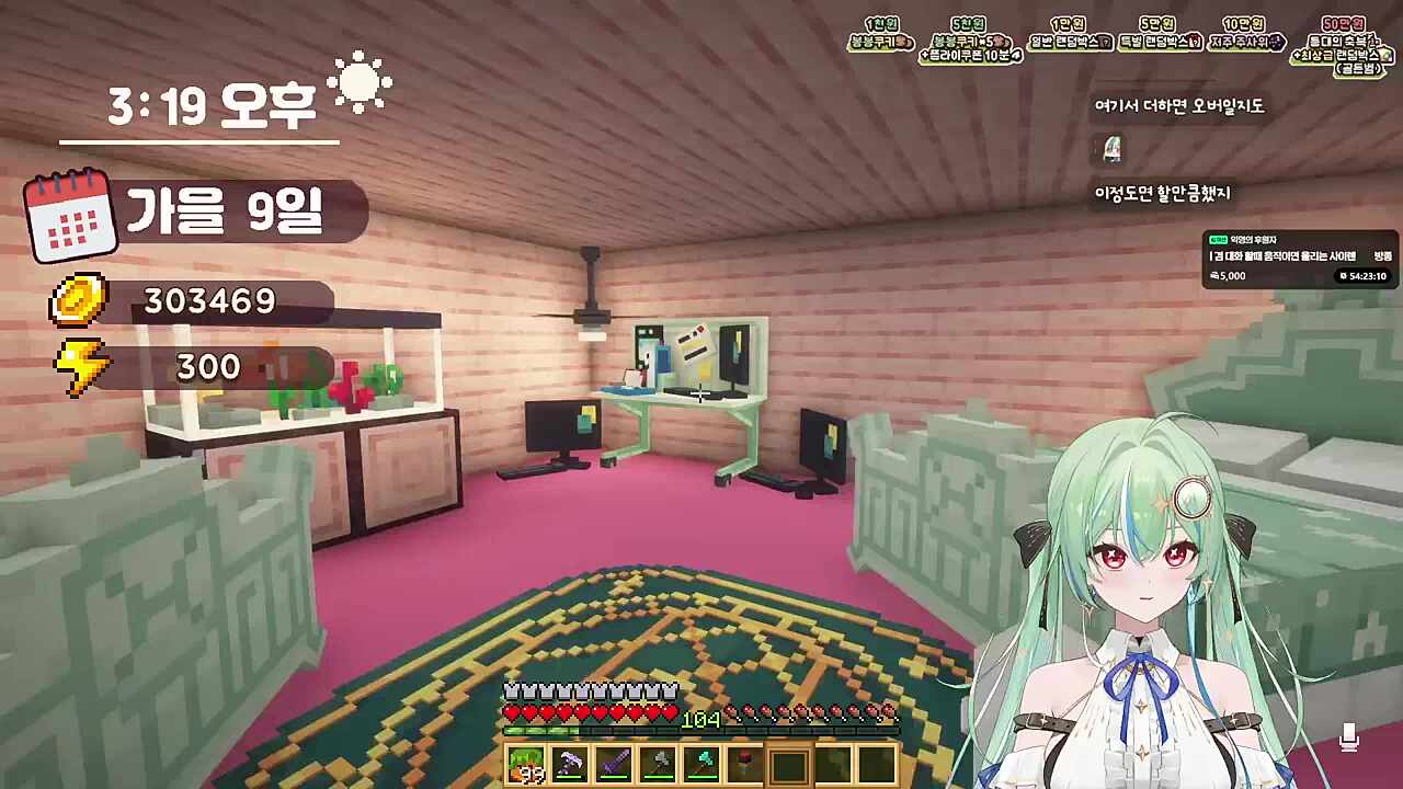 봉봉팜 섬 건축 -완-