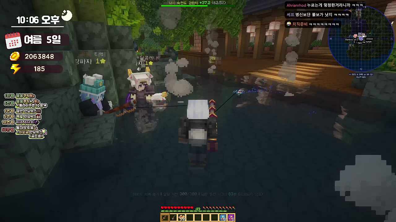 게걸스럽게 핥아봐