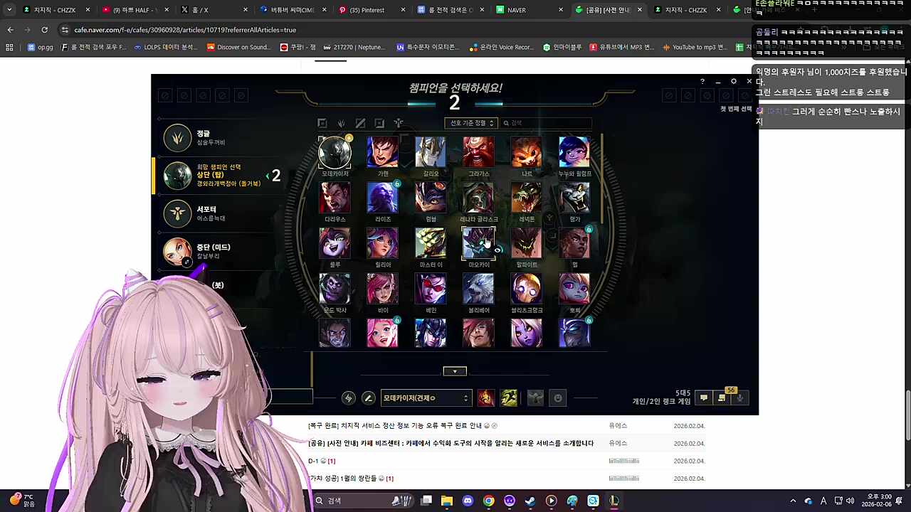 차라리 빤쓰를 보여줄걸