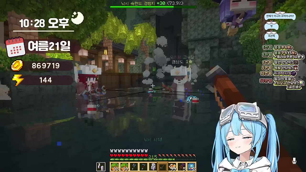 다주) 내가 볼 땐 남성분들도 (연애프로) 보는데 안 보는 척하는 거야 어린 시절에 슈가슈가룬 보고 안 본 척 타비) 맞아 고수달) 나도 나는솔로 간간히 봐