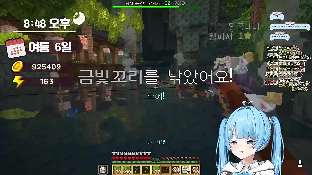 타비랑 쇼츠 공유하는 달콤레나 ㅋㅋ