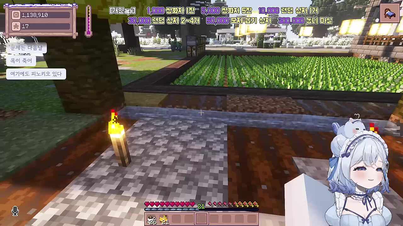 피노키오 그 잡채인 젝더루퍼(원본은 따로)