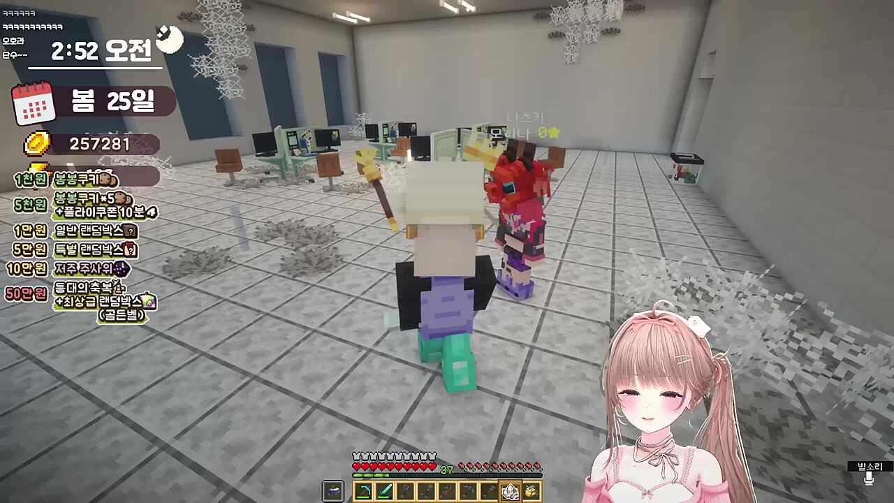 앞에서 작당모의 하는 사람들