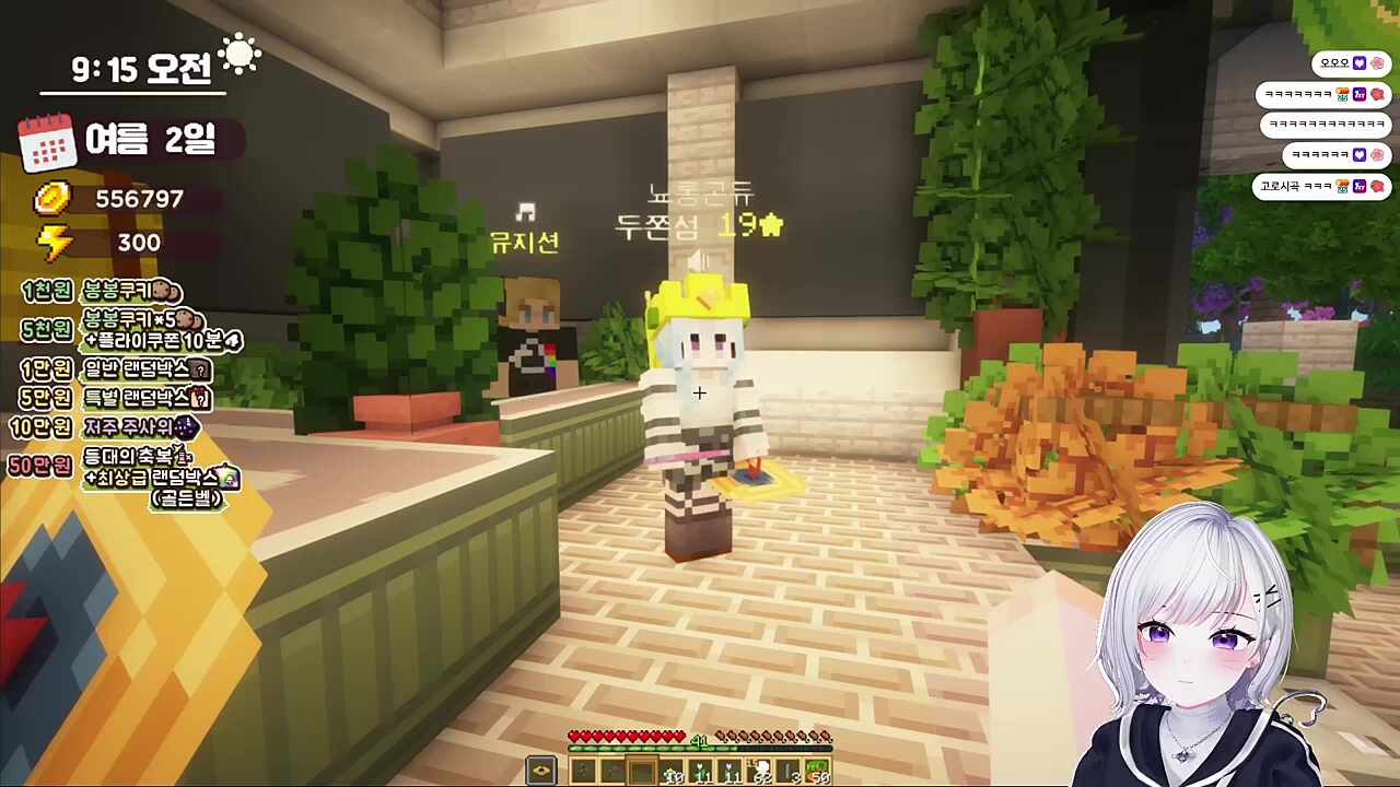 심벌만 5개 ㅋㅋㅋ