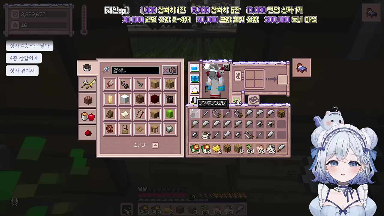 정리를 하다가 무언가 날려버린 잭더루퍼