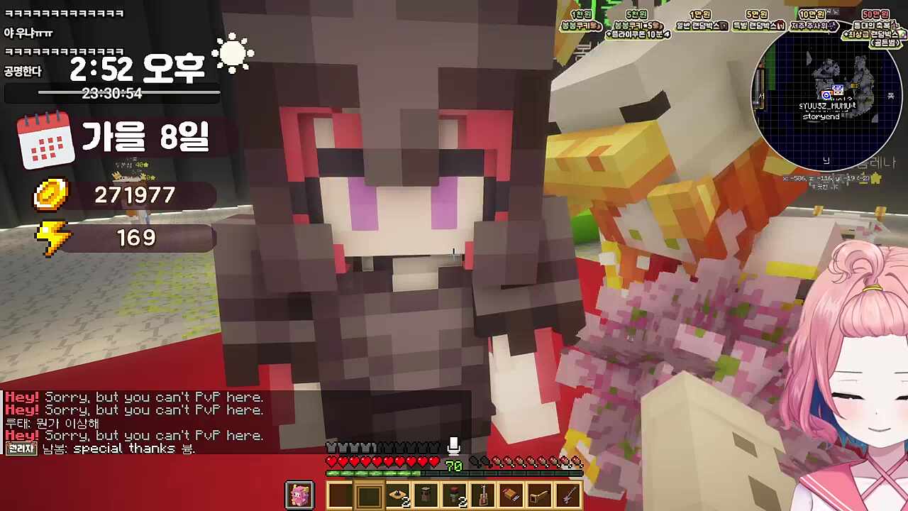 야 카린 우냐? 그리고 같이 운다