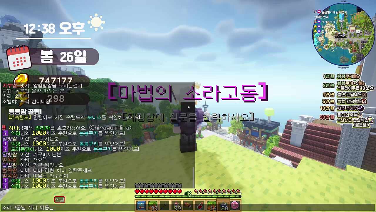 제가 일을 해야할까요?