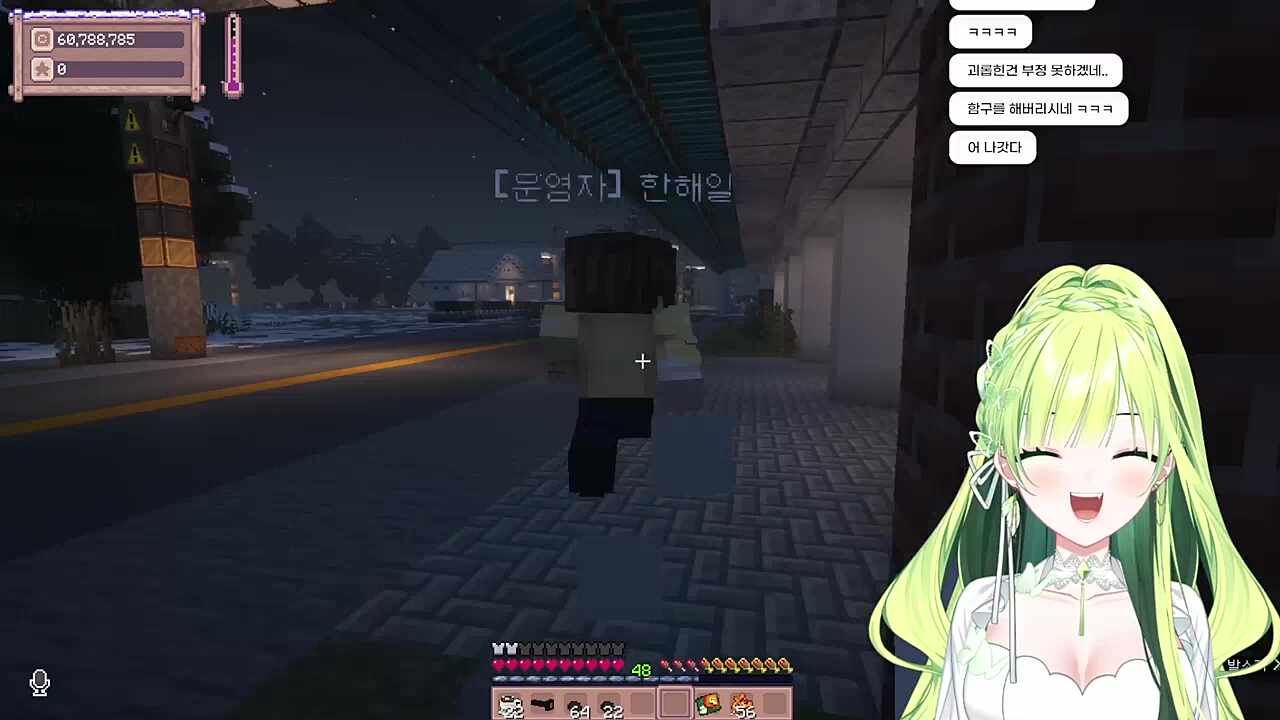 별농일기2 11일차 양말뒤집어 쓴 해일