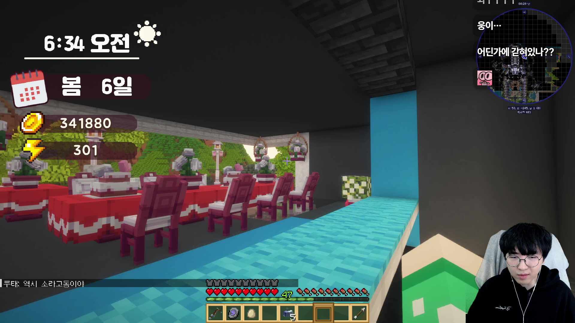 봉봉팜 6일차 - 도태된 듯 ㄷㄷ?