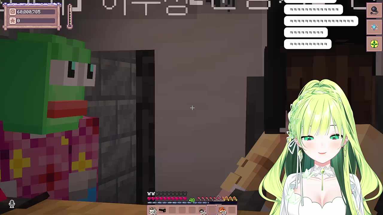 별농일기2 11일차 한해일 MBTI 맞추기