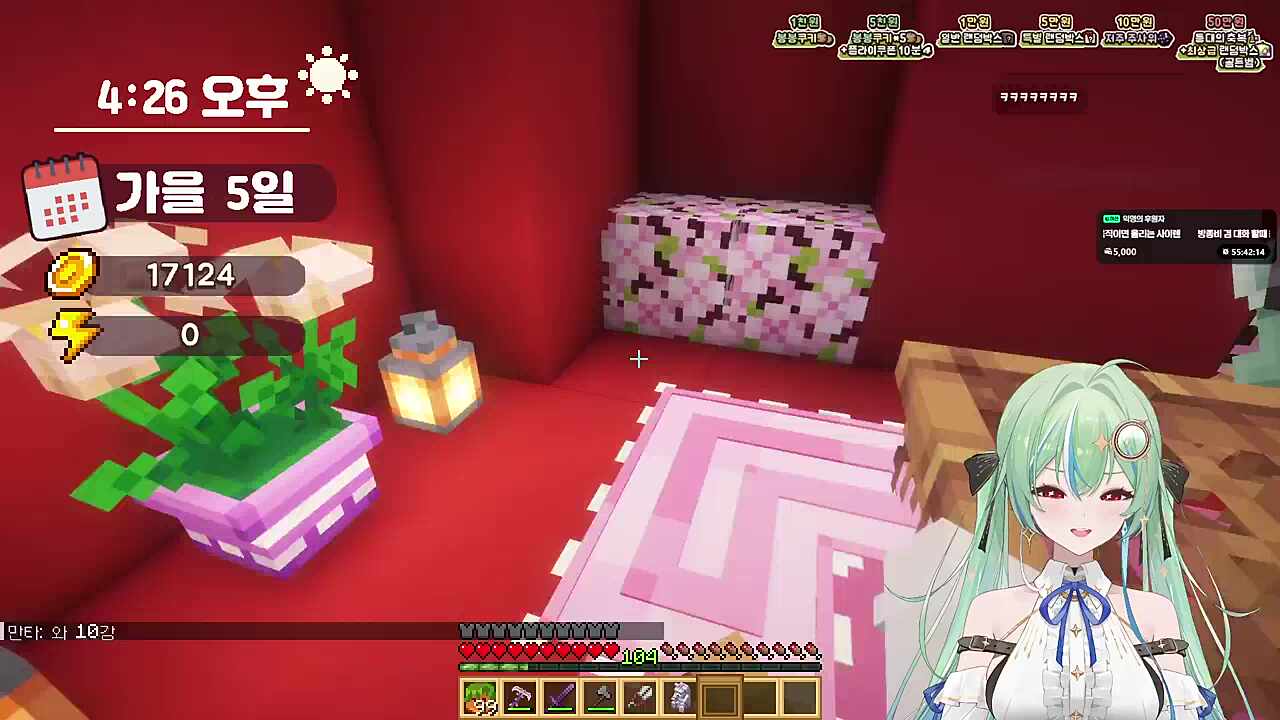 카린 선배에게 프로포즈