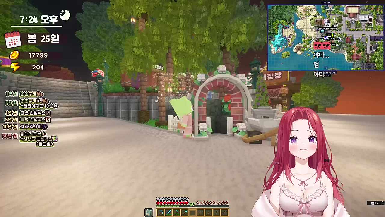 마을에 아무도 없어... 으에에...