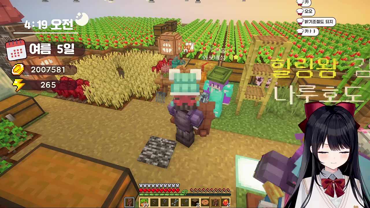 히나의 평소 이미지