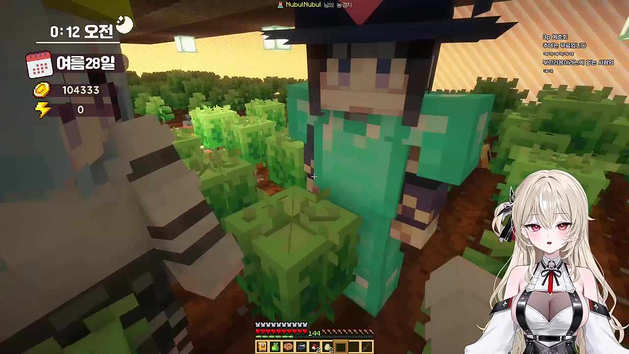 포섬도 있어? / 같이 알아가볼까?